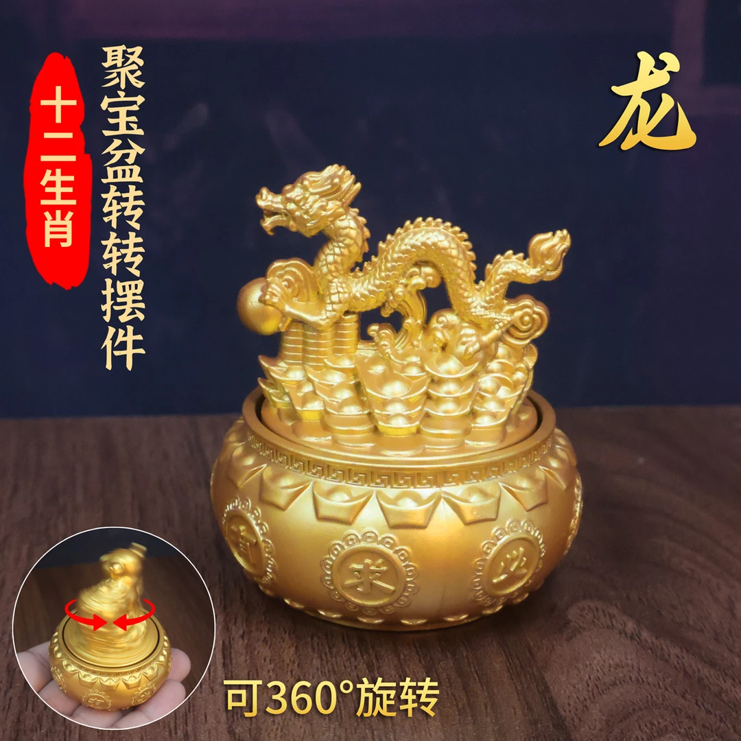 新款聚宝盆十二生肖转转摆件饰品创意礼品国潮送礼佳品工艺品摆件