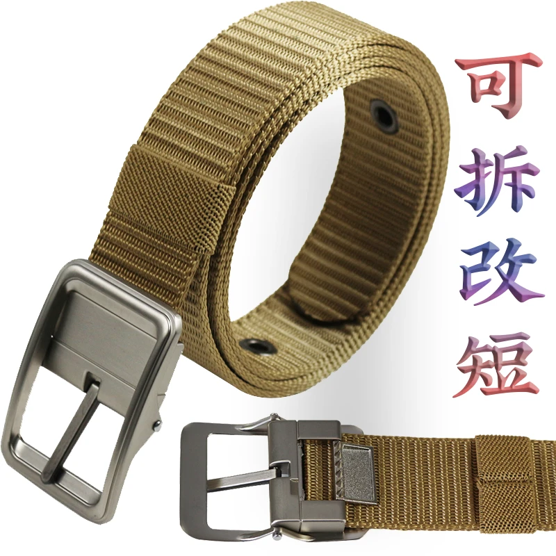 加长腰带可拆分针扣器眼多孔针扣合金日字扣尼龙帆布学生军训裤带