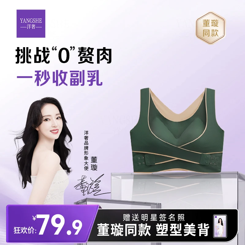 内衣薄款无肩带防滑文胸小胸聚拢型无痕女士性感胸罩