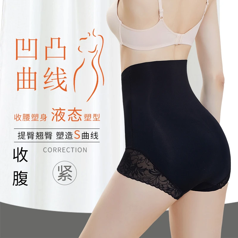 高腰收腹裤收小肚塑型翘臀舒适打底裤贴身女士塑形不卷边防走光