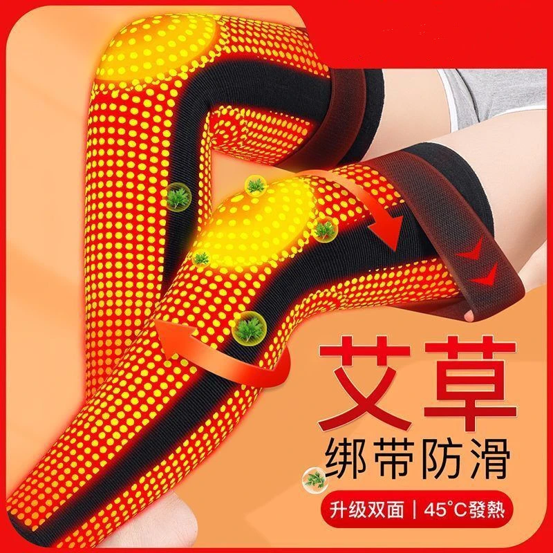 艾草护膝膝盖疼绑带防滑保暖自发热老寒腿中老年男女款加长加厚
