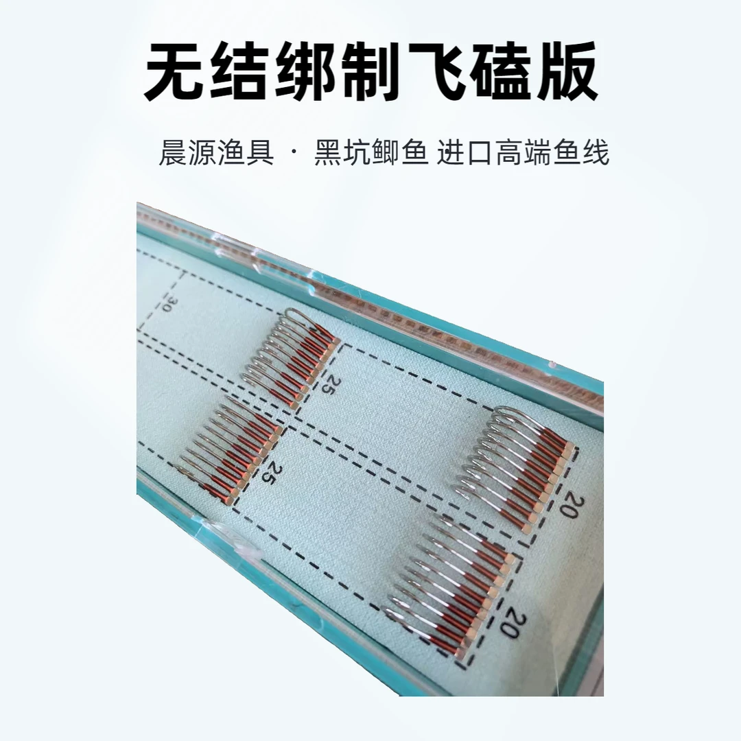 黑坑无结子线鲫鱼专用子线双钩