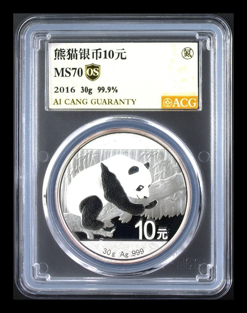 MS70分 2016年熊猫银币30克  金标OS