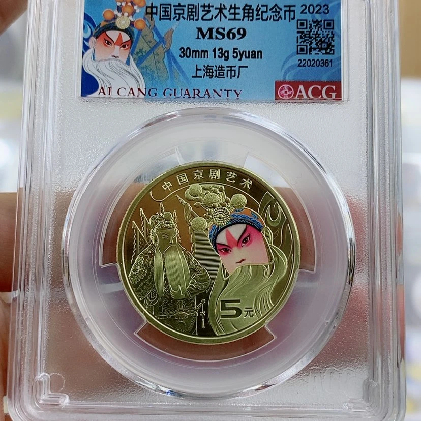 【闪购商品】铜京剧69上海