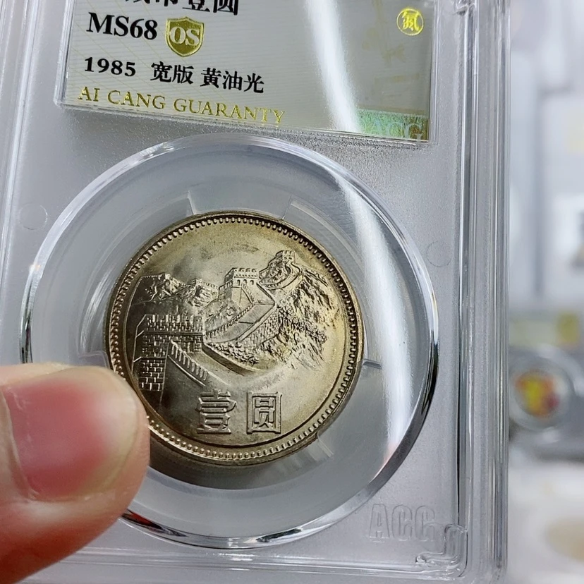 【闪购商品】铜宽版68os黄油光