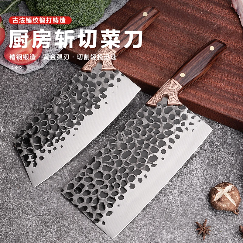 【新款推介】寒霜龙泉锤纹切菜刀家用锋利斩切两用刀切片刀厨房刀具