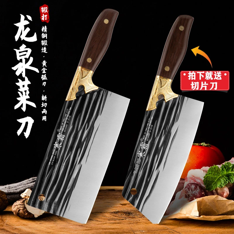 手工锻打龙泉家用菜刀手工锋利斩切刀切片刀厨房中式免磨刀具HX
