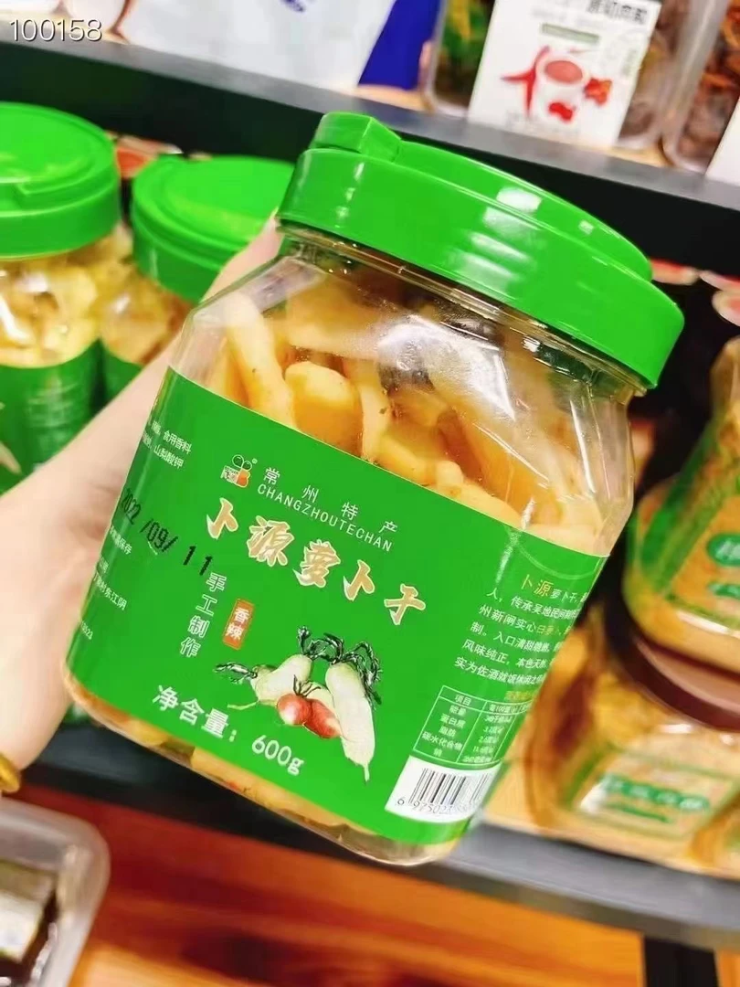 经典好味道（五香味、辣味）