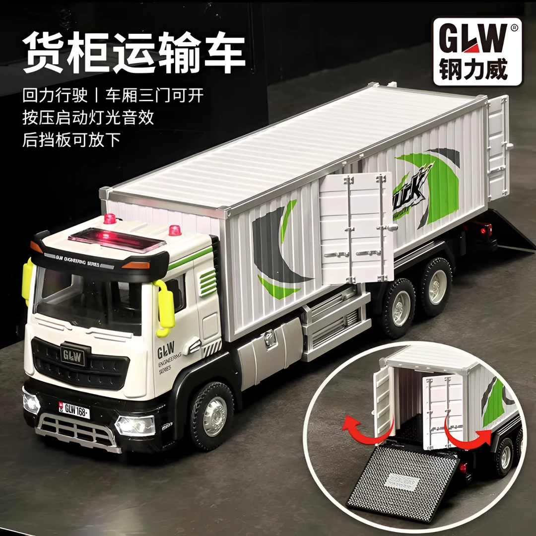 合金货柜车 光音效回力合金车玩具 锌合金耐摔货柜车车头可打开