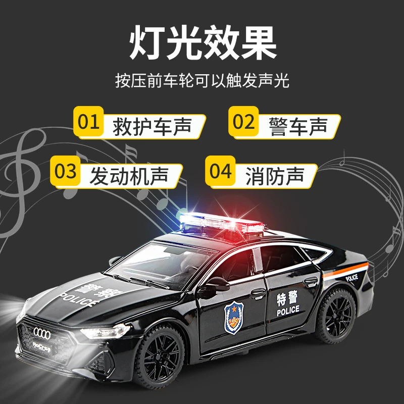 奥迪 RS7仿真1:32合金声光回力汽车模型摆件礼品展示儿童玩具