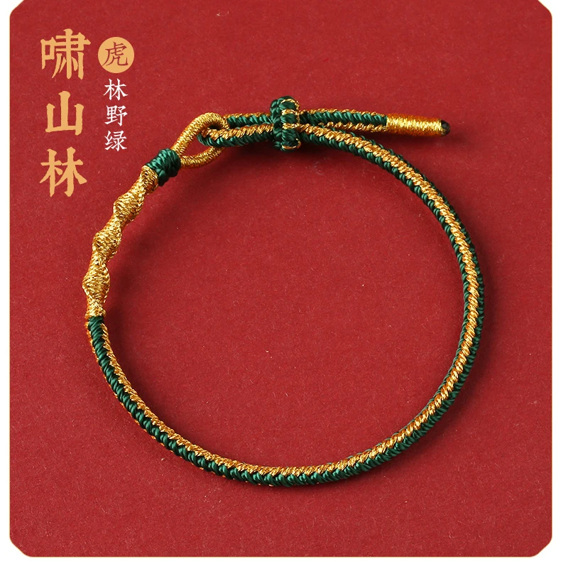 非金属布艺手链 手工编制十二生肖本命绳时尚经典百搭寅虎