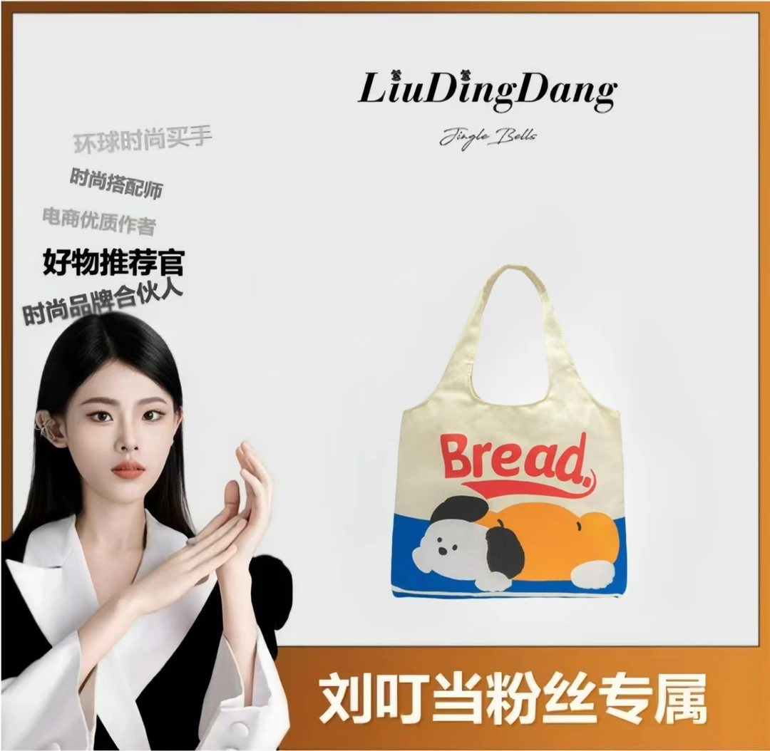 【刘叮当甄选】日系原宿可爱少女单肩包韩版小清新学生上课背心包包