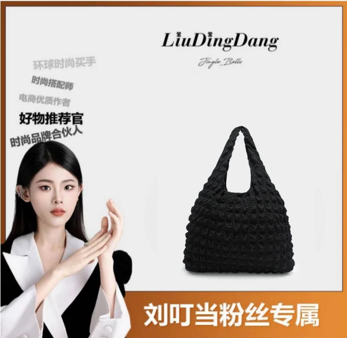 【刘叮当甄选】小众黑色简约泡泡格花朵单肩包背心包女学生手提包包