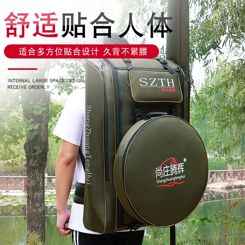 A渔具包双肩包鱼竿包钓鱼包钓椅包渔具大背包海竿包遮阳伞包垂钓