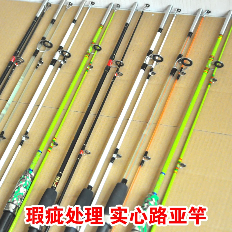 A瑕疵库存处理实心玻璃钢路亚竿超硬直柄鱼竿渔具海竿接口锚竿