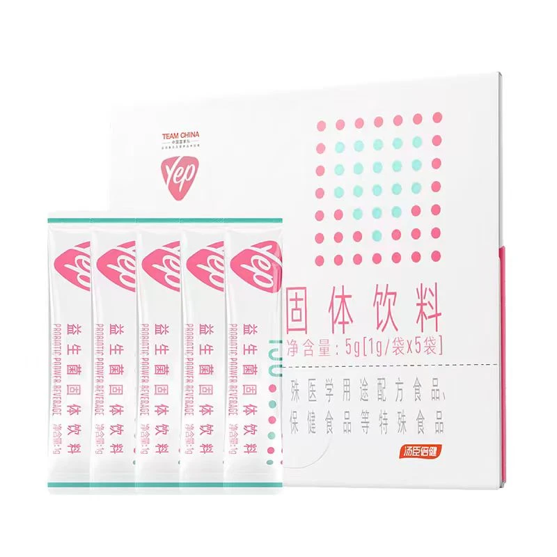 汤臣倍健益生菌固体饮料（成人肠道）（5袋装）