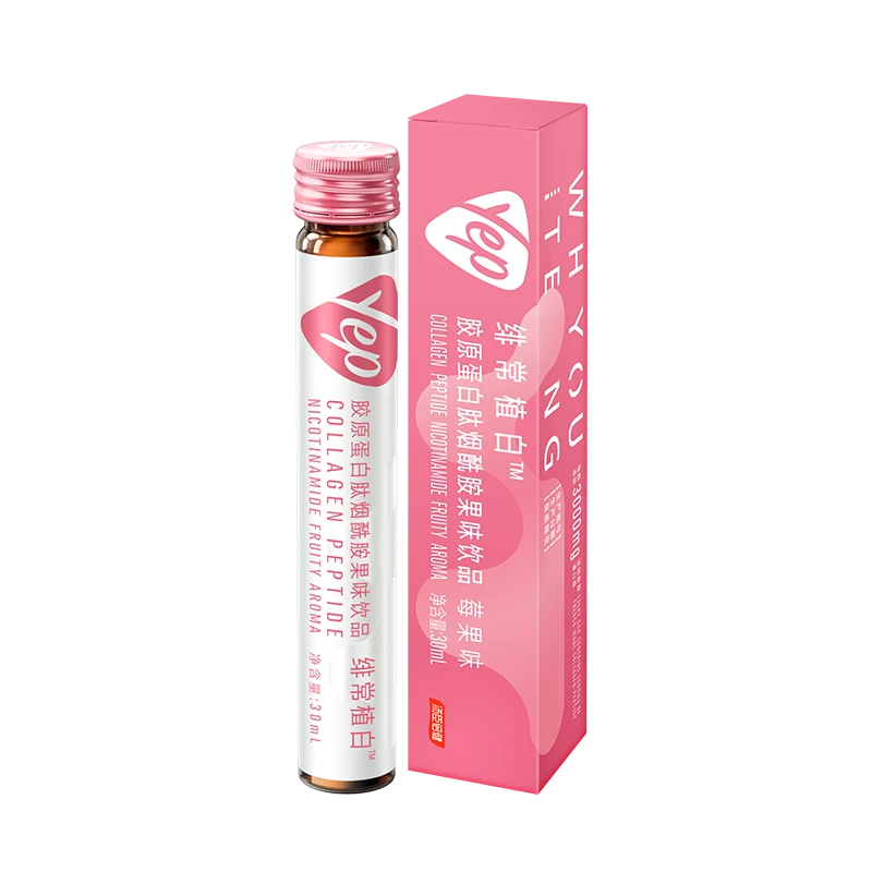 汤臣倍健胶原蛋白肽烟酰胺果味饮品（莓果味）（30ml）试吃装 1瓶