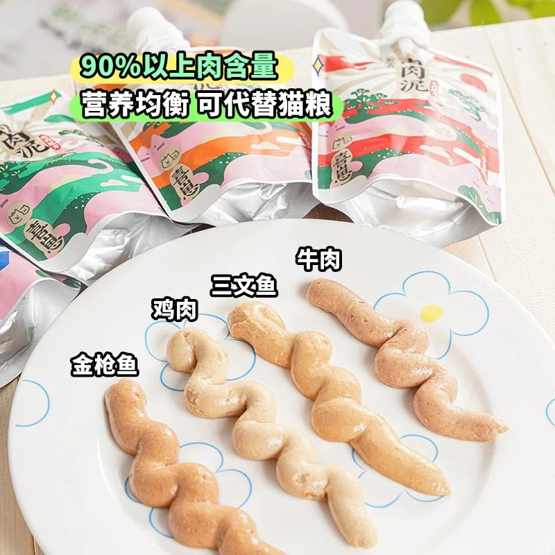 萌宠儿 主食肉肉泥猫咪猫条肉肉酱罐头餐包湿粮营养猫零食包