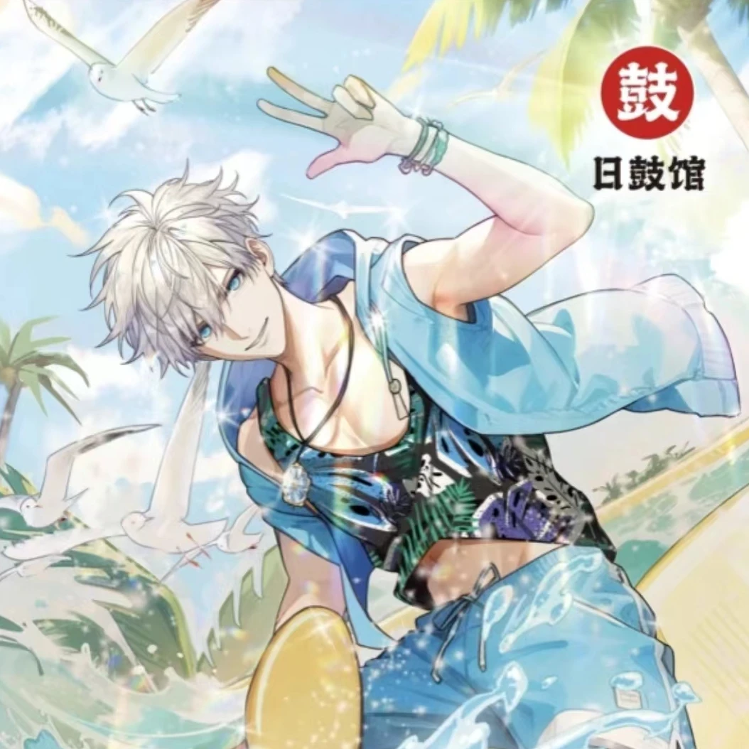 日鼓馆-（咒术回战）夏日风情系列画师授权吧唧盲盒