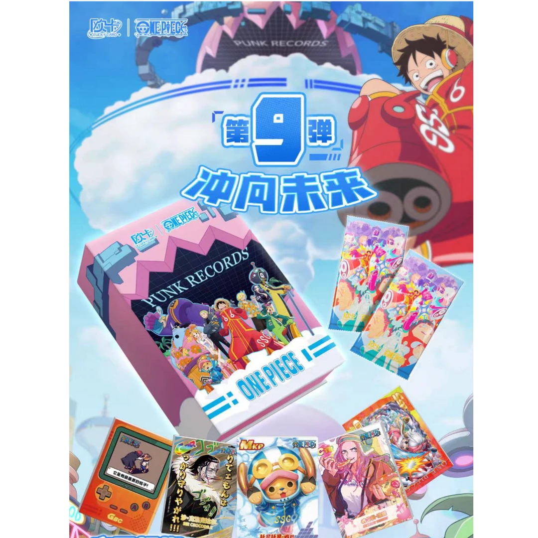 【拆盒】欧卡海贼航海王第九弹—冲向未来 国卡二创 盲盒收藏（代拆）