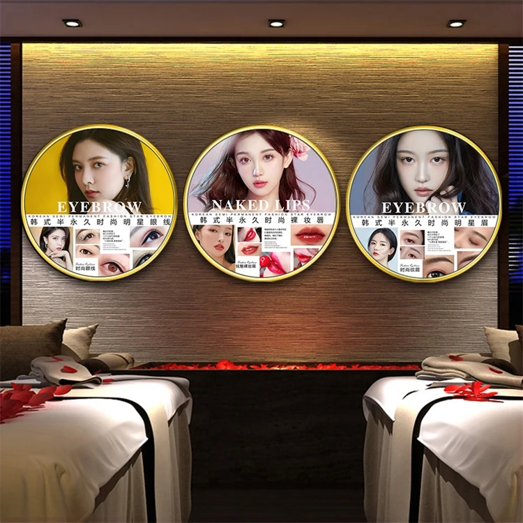 眉眼唇挂画美容院美甲美睫店墙面装饰画纹绣广告海报宣传图圆形画
