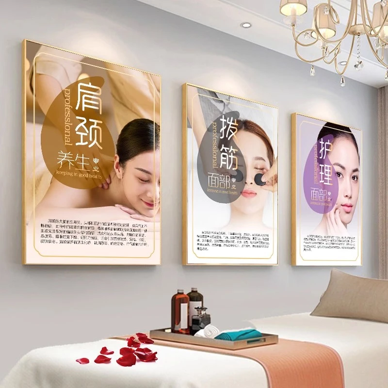 美容院装饰画会所理疗SPA背景画中医养生馆墙画美容美体定制挂画