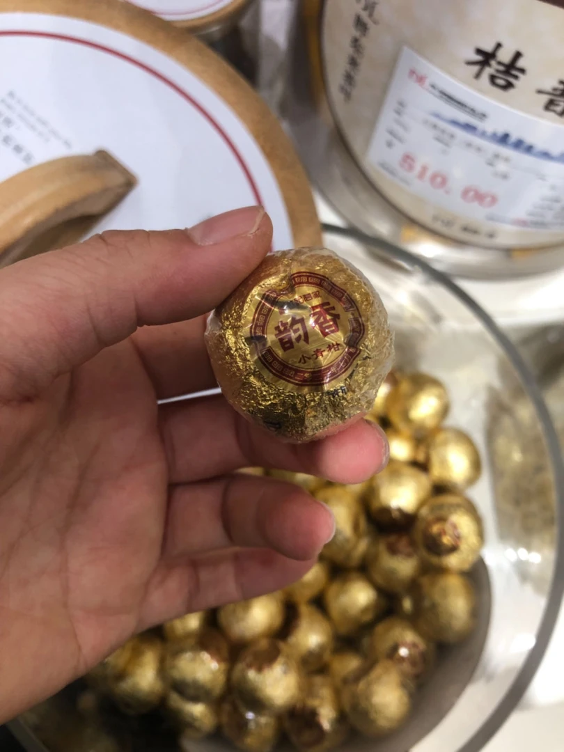 正品代购东来茶叶小青柑韵香