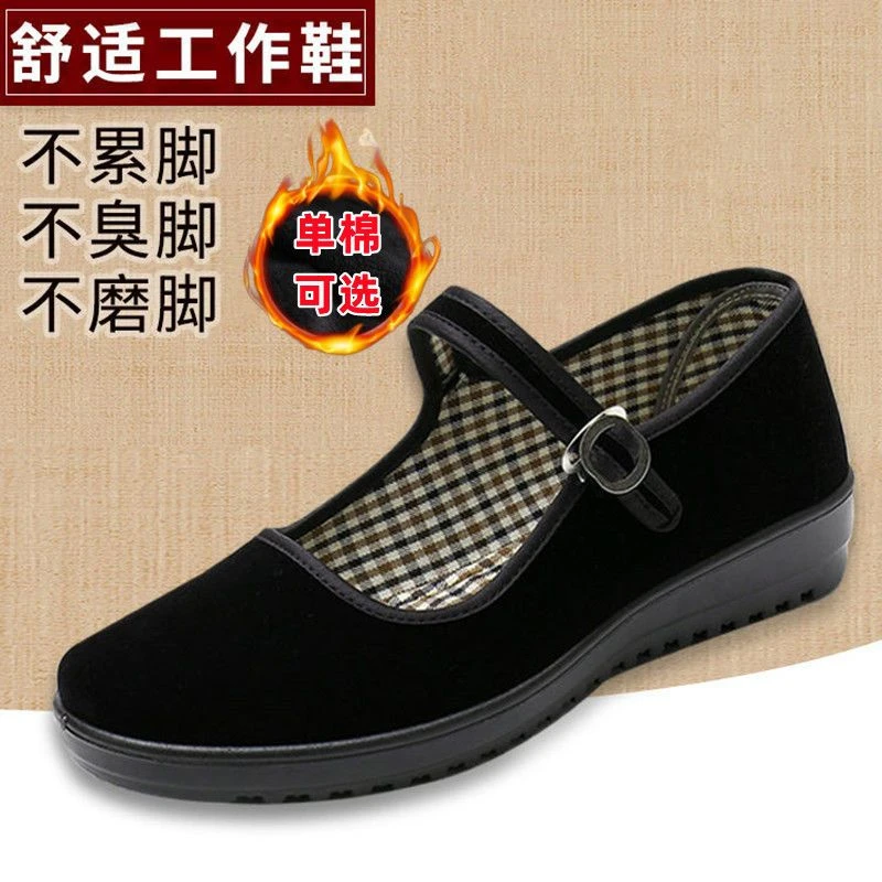 5元福利老北京布鞋女平底黑色一字扣软底工作鞋广场舞鞋妈妈鞋