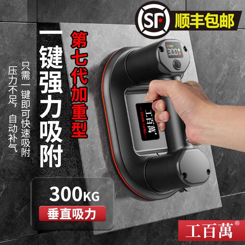 新款电动吸盘全自动加大电动补气吸盘大板毛面强力专用搬运工具