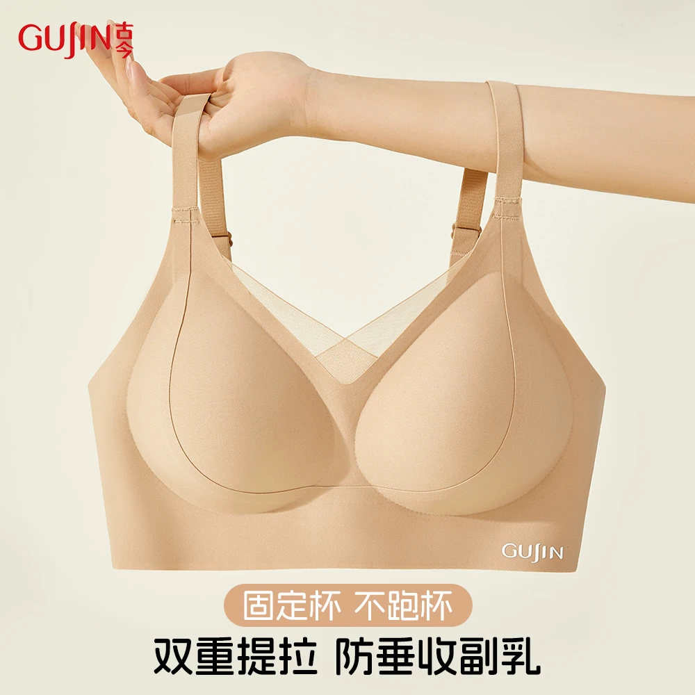 古今雅丹风性感网纱舒适提拉美背内衣收副乳不跑杯不卷边文胸女