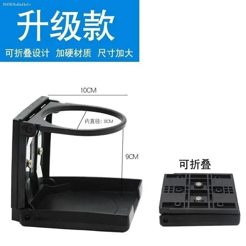 电动三轮四轮车水杯支架代步车通用水杯架可折叠杯架饮料架水壶架