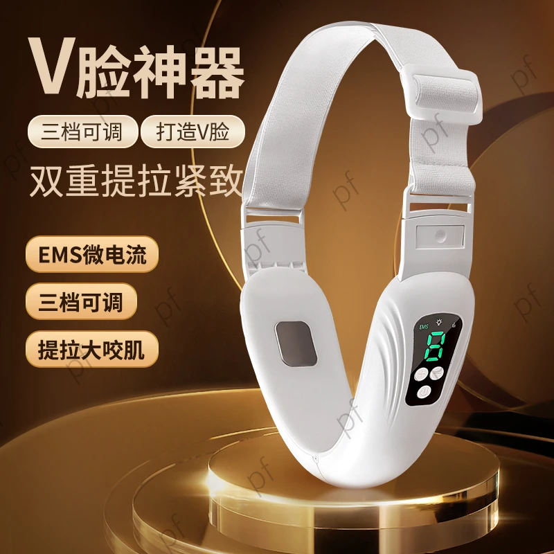 小v脸美容仪v脸提拉按摩紧致提拉脸部塑形绷带面罩改善咬肌按摩仪