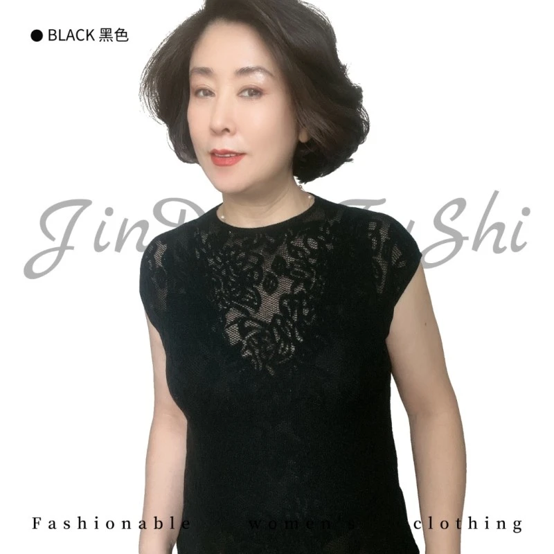 包肩镂空羊毛蕾丝无袖打底衫 设计师百搭休闲时尚中年妈妈装215