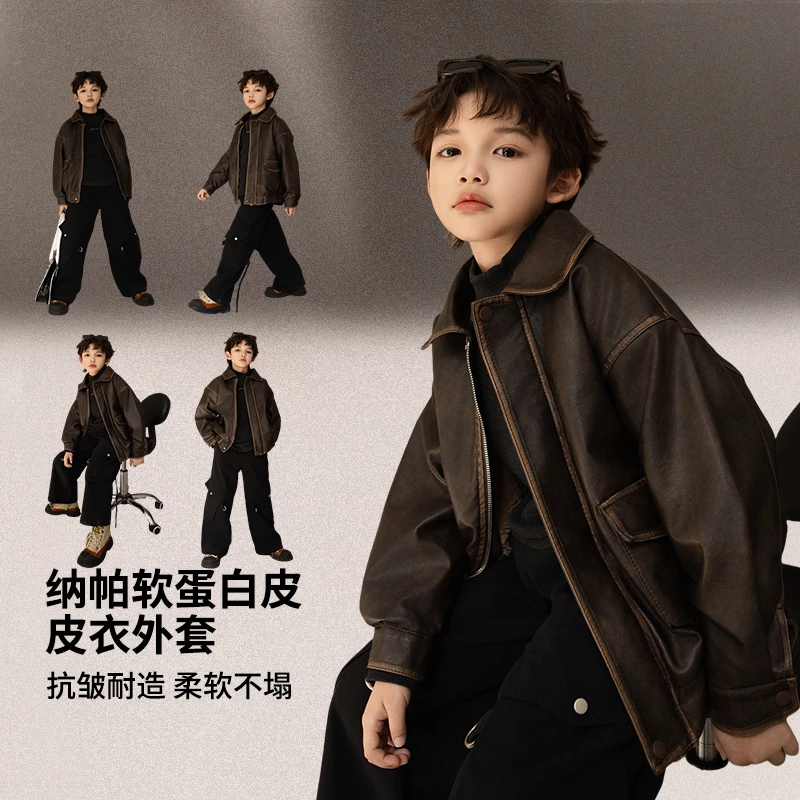男童冬装皮衣外套2024新款春秋冬款加绒加厚中大儿童男孩夹克帅气