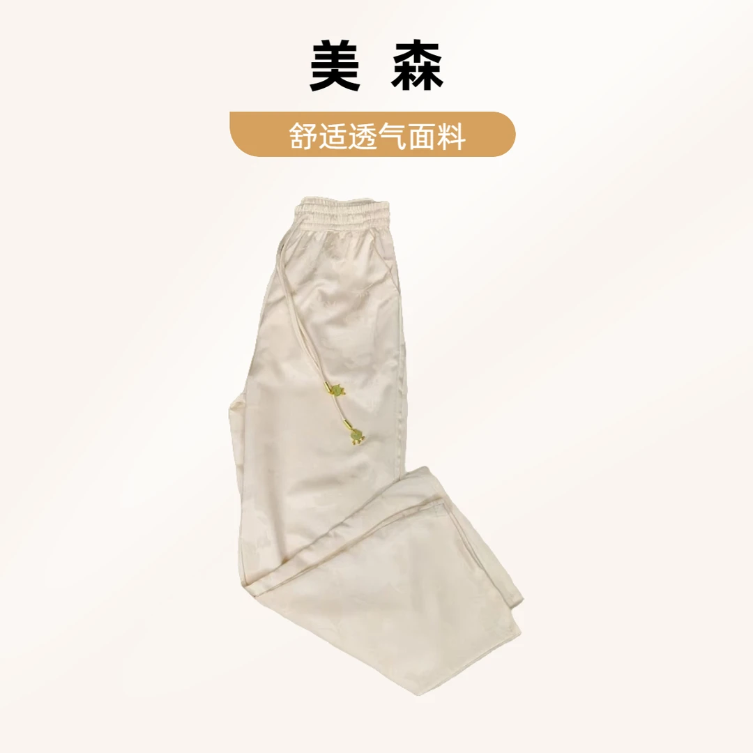 074新中式2024新款女装高腰垂感直筒裤提花高级感年轻中国风裤子