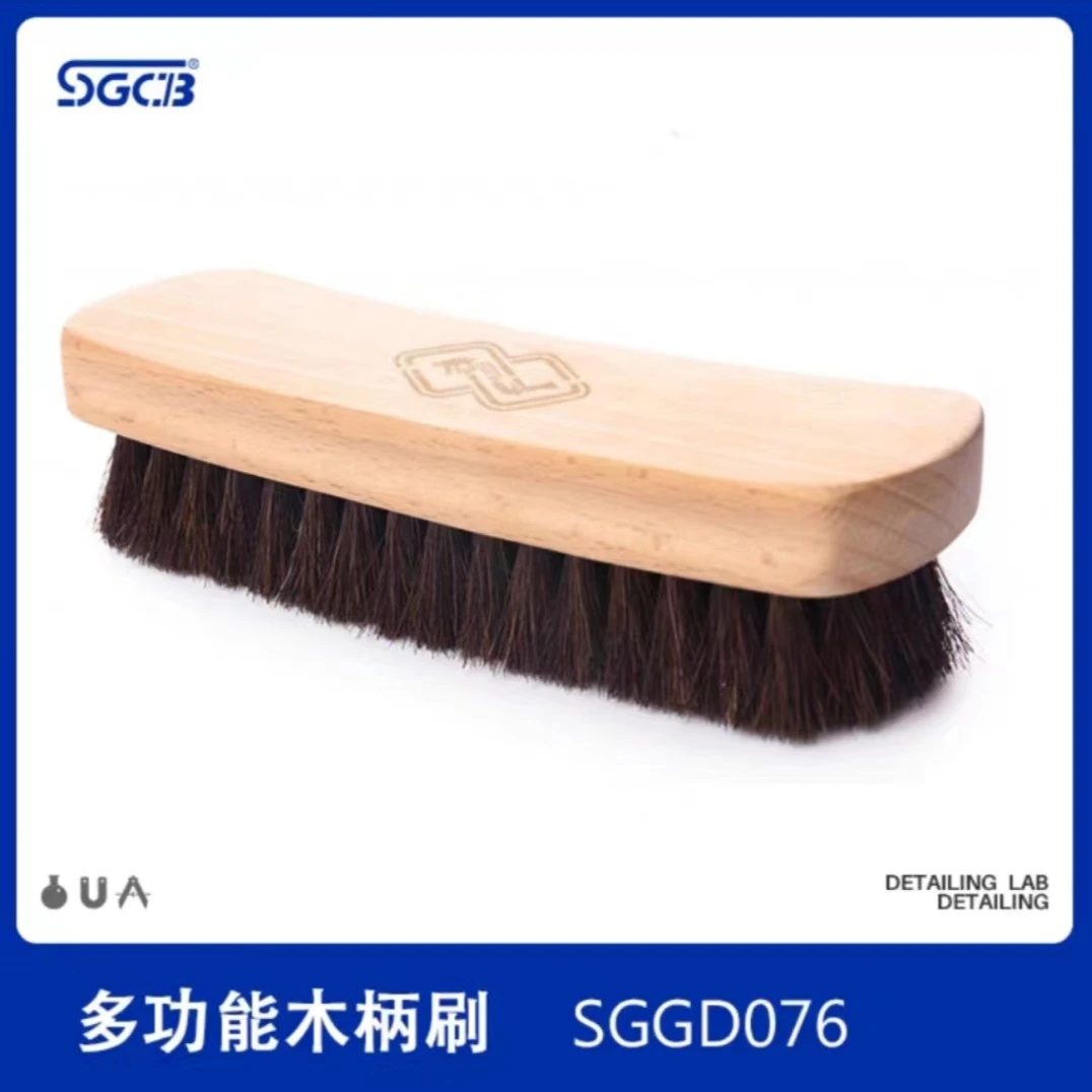 SGCB新格洗车刷子多功能汽车内饰清洁车用工具软毛刷子木柄清洗刷