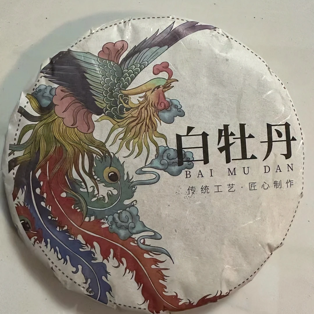 昔元古树白茶白牡丹