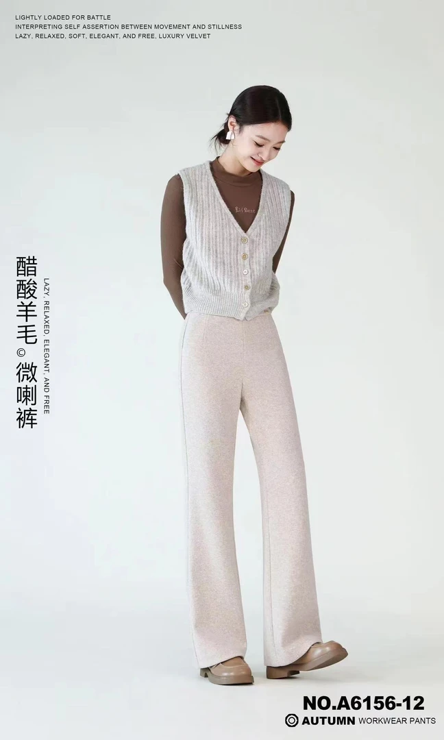 女士醋酸羊毛微喇裤61560