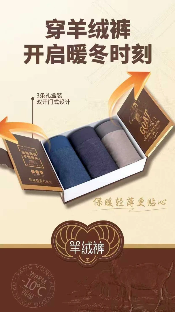 男士平角短裤1194-1