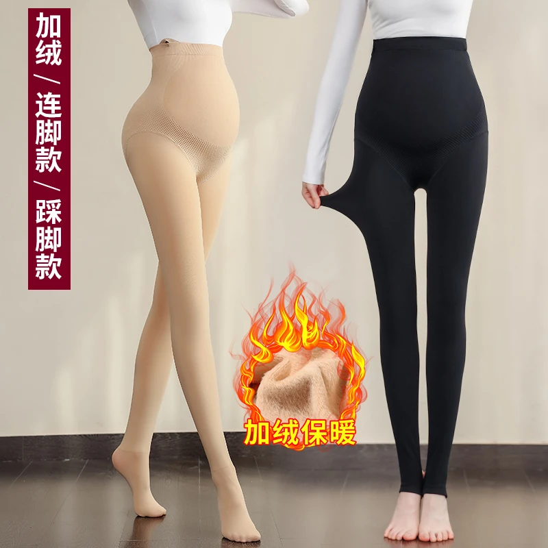孕妇连裤袜秋冬加绒加厚大码光腿神器肉色袜裤春秋打底裤保暖外穿