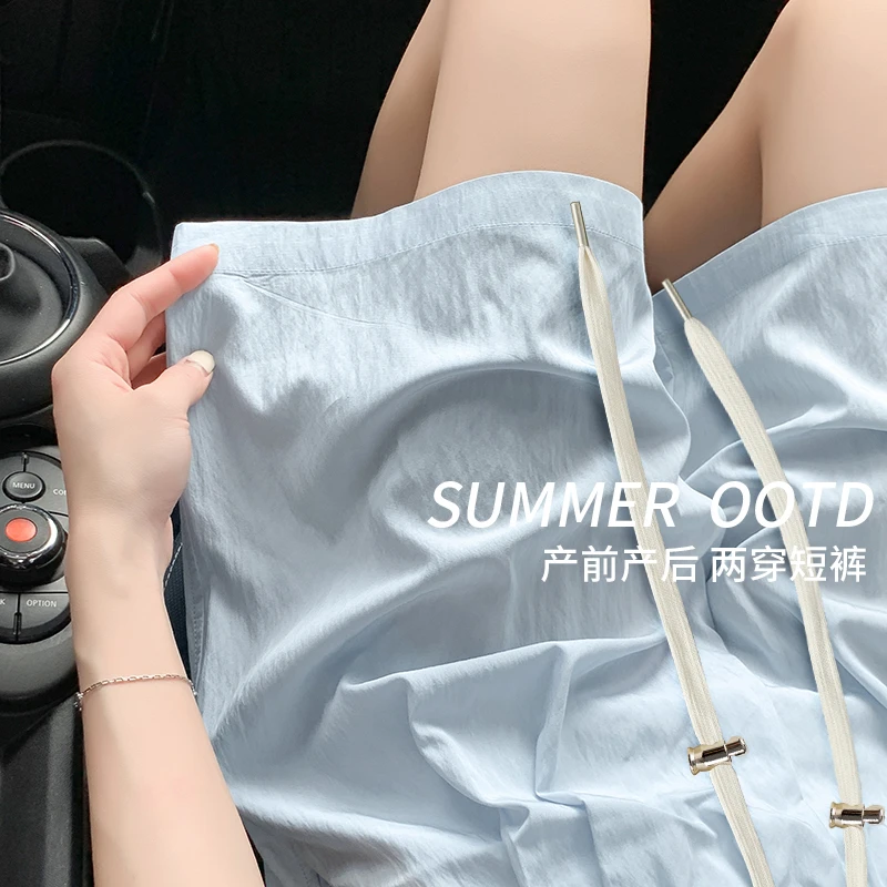 孕妇短裤夏季薄款外穿2024新款休闲抽绳山本裤宽松阔腿五分短裤