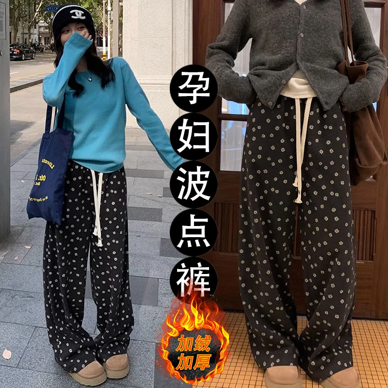 孕妇裤子秋冬季外穿休闲印花阔腿裤加绒加厚慵懒垂感直筒拖地长裤