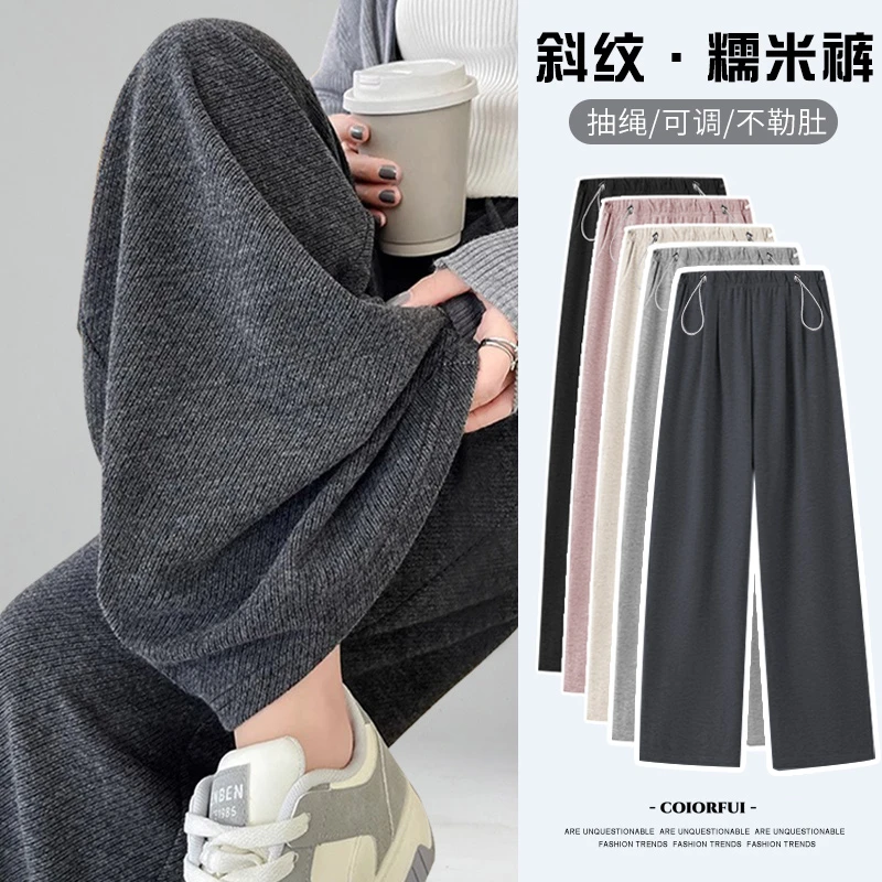 孕妇裤子秋季外穿2024新款时尚穿搭抽绳无托腹垂感斜纹糯米裤秋冬