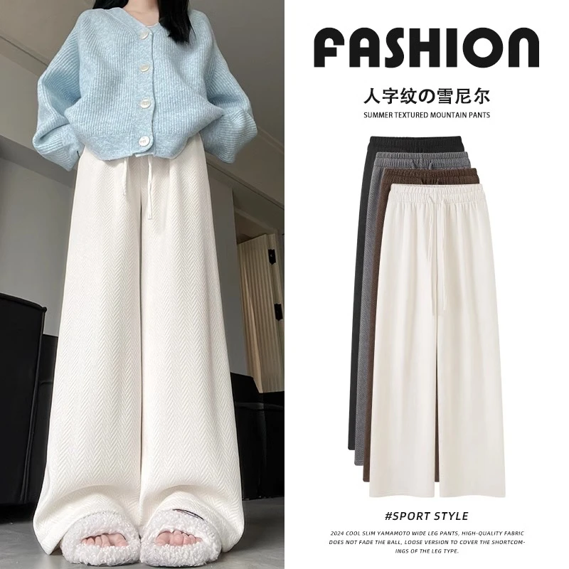 孕妇裤子秋冬季外穿2024新款人字纹雪尼尔阔腿裤加绒加厚休闲长裤