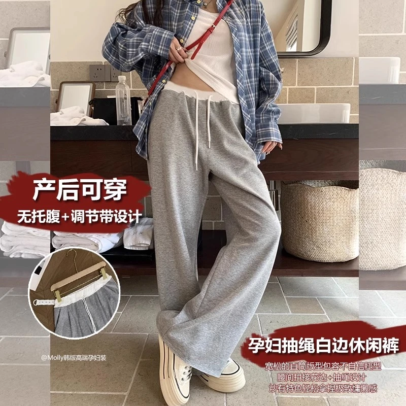 孕妇白边阔腿休闲裤春秋薄款夏季外穿时尚宽松休闲直筒运动拖地裤