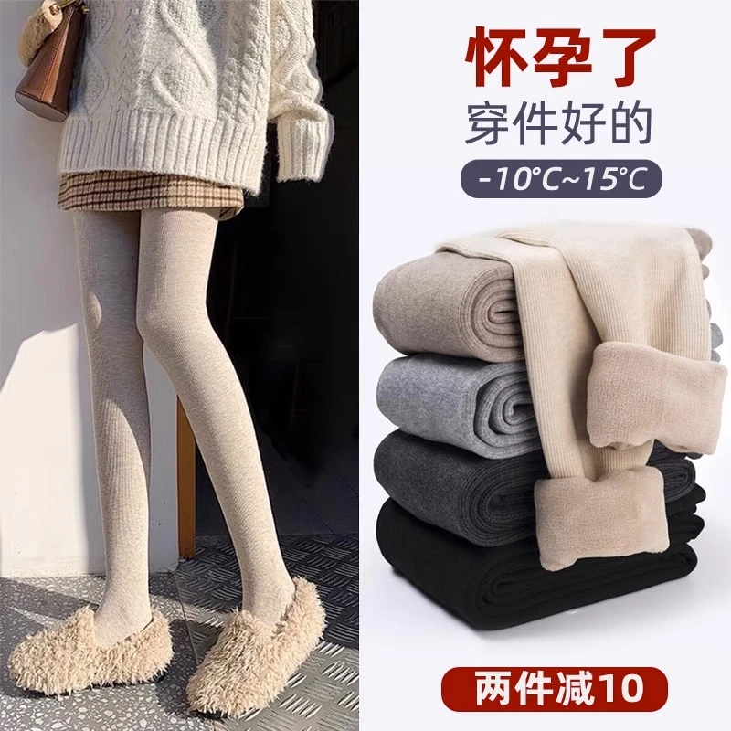 孕妇打底裤秋冬外穿加绒加厚连脚袜子保暖冬季踩脚打底袜高弹裤袜