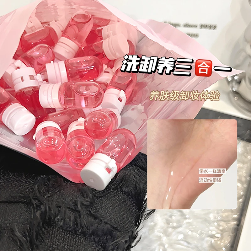 霍霍巴籽油次抛卸妆油便携卸妆水乳分装胶囊洗卸养三合一深层清洁