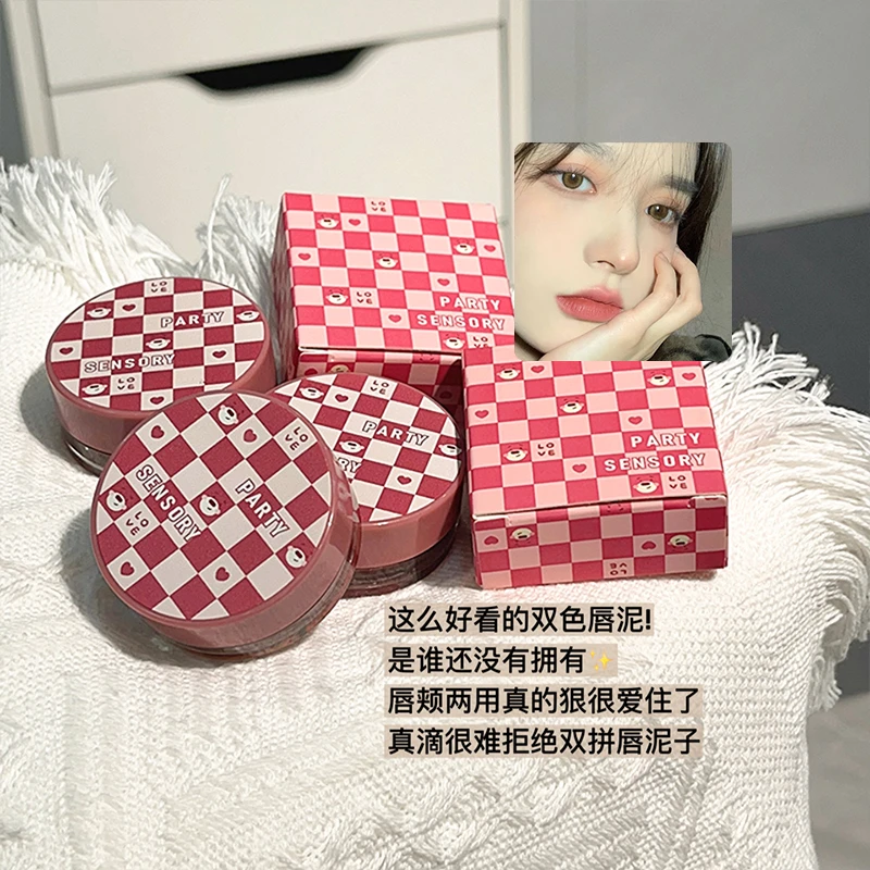 感官派对双拼慕斯唇泥哑光雾面丝绒口红奶咖茶棕色ins学生党显白