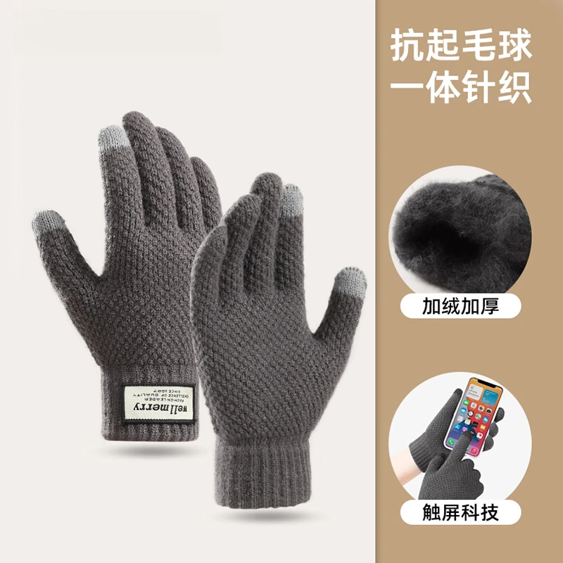 【可触屏手套】骑行手套保暖防寒防风冬季男女加厚电动车可触屏羊绒