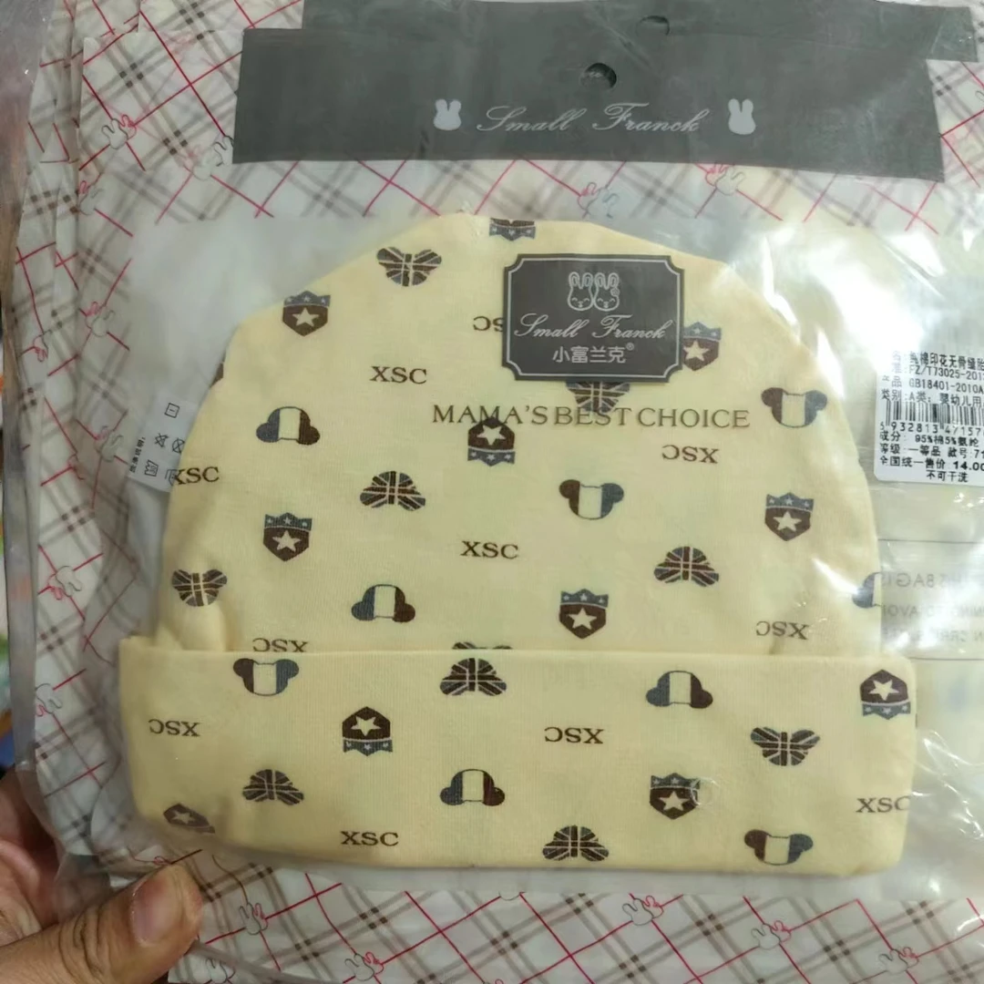 母婴用品(百货系列)